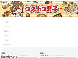 Sites similar to costcodanshi.com