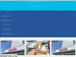 Sites similar to costcogets.com
