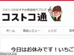 Sites similar to costcotuu.com