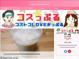 Sites similar to costcouple.com
