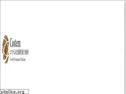 Sites similar to costem-sr.jp
