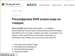 Sites similar to costinfo.ru