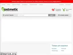 Sites similar to costmetic.ru