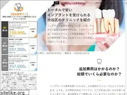 Sites similar to costnavi-implant.net