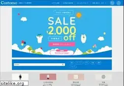Sites similar to costomo.net
