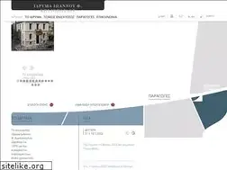 Sites similar to costopoulosfoundation.org