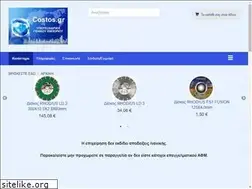 Sites similar to costos.gr