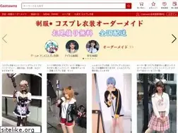 Sites similar to costowns.com