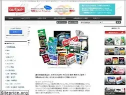 Sites similar to costpa.com