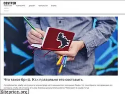 Sites similar to costper.ru