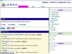 Sites similar to costring.com