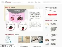 Sites similar to costsouken.jp