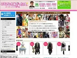 Sites similar to costume-store.jp