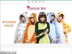 Sites similar to costumebay.com.au