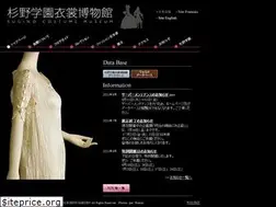 Sites similar to costumemuseum.jp