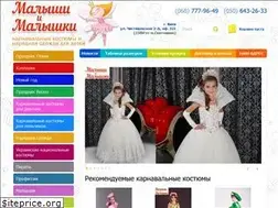 Sites similar to costumes.kiev.ua