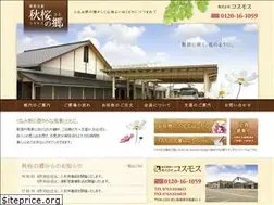 Sites similar to cosumosu.org