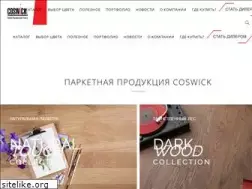 Sites similar to coswick.ru