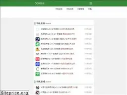 Sites similar to cosxitong.com