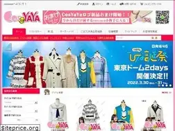 Sites similar to cosyaya.com