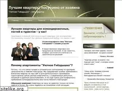 Sites similar to cosynest.ru