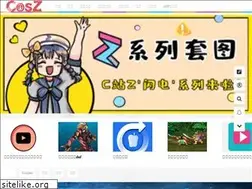 Sites similar to cosz.com