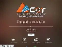 Sites similar to cot4translation.com