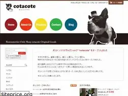 Sites similar to cotacote.jp