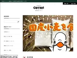 Sites similar to cotanfoods.com