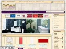 Sites similar to cotar.com.ua