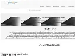 Sites similar to cotcometalworks.co.th