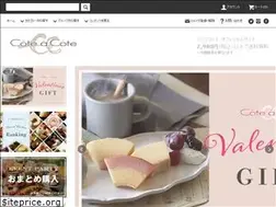 Sites similar to cote-a-cote.jp