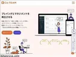Sites similar to coteam.jp