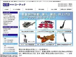 Sites similar to cotech-inc.com