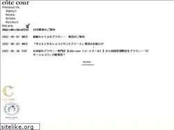 Sites similar to cotecour.jp