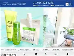 Sites similar to cotedazur-hair.com