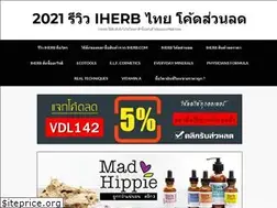 Sites similar to cothailand.com