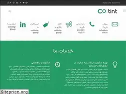 Sites similar to cotint.ir