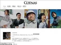 Sites similar to cotnas.com