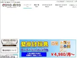 Sites similar to coto-kito.com