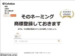 Sites similar to cotobox.com