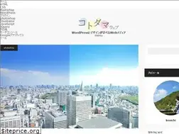 Sites similar to cotodama.co