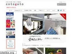 Sites similar to cotogoto.jp