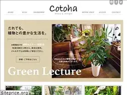 Sites similar to cotoha.me