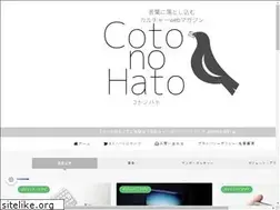 Sites similar to cotohato.com