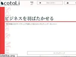 Sites similar to cotoliwmo.com