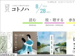 Sites similar to cotonoha-jp.com