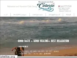 Sites similar to cotorie.net