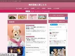 Sites similar to cotoro.net