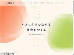 Sites similar to cotree.co